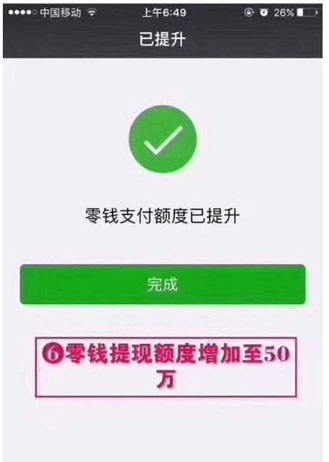 车保续保通知怎么发送到微信,发送车保续保通知到微信的方法