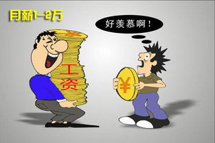 以现金结算的股份支付为什么属于职工薪酬?