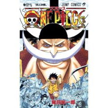 one piece manga,The Sraw Ha Piraes: Luffy's Loyal Crewmaes 钱包应用