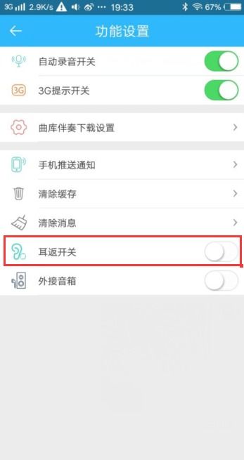 如何设置手机听到特定声音后启动提醒软件 ，声音自动提醒装置怎么设置