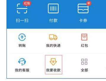 支付宝 交易关闭什么意思