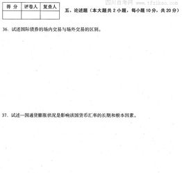 金融期权，自考用的，哪位能简单举个小例子，能说明怎么回事就可以了。重点是执行价格。谢谢。