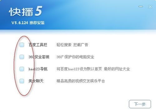 qvod播放器官方下载