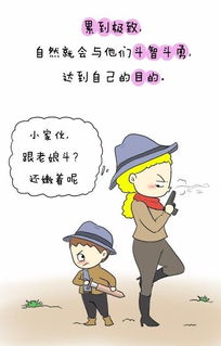 对付熊孩子 全得靠套路 最后一招厉害了