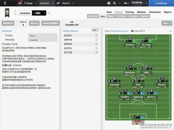 做足球战术分析的软件,足球技战术app