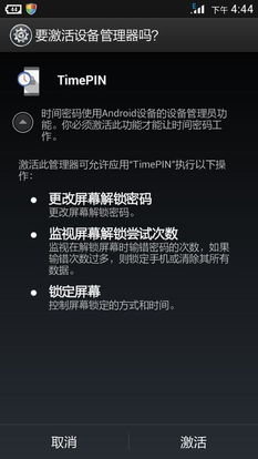 dydx解锁时间表 12月1日,了解dydx解锁的时间表。