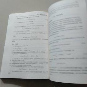 中国科学院规划教材 南开大学数学教学丛书 概率论 第2版