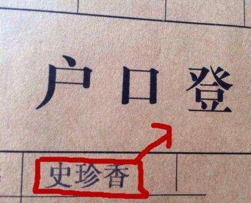 我为什么要姓 朱 学生因为名字在学校被嘲笑,哭喊着要随妈姓