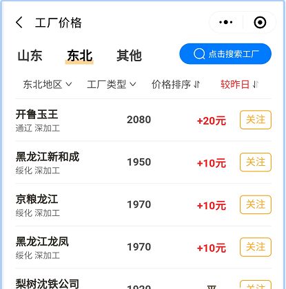  ton币能涨到多少元啊呢,购买人员进出管理系统的时候要注意什么问题？怎样选购人员进出管理系统？ 区块链