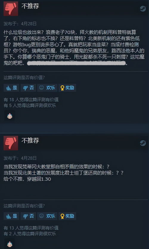  steam欧陆风云怎么汉化,轻松享受中文游戏体验 天富平台