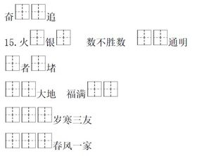 二年级名人名言大全—二年级上册语文名言名句有哪些？