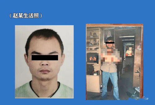 警方悬赏5万确认14年前被杀者身份 死者随身穿着衣服照曝光