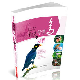 上海科学技术出版社入选新书 
