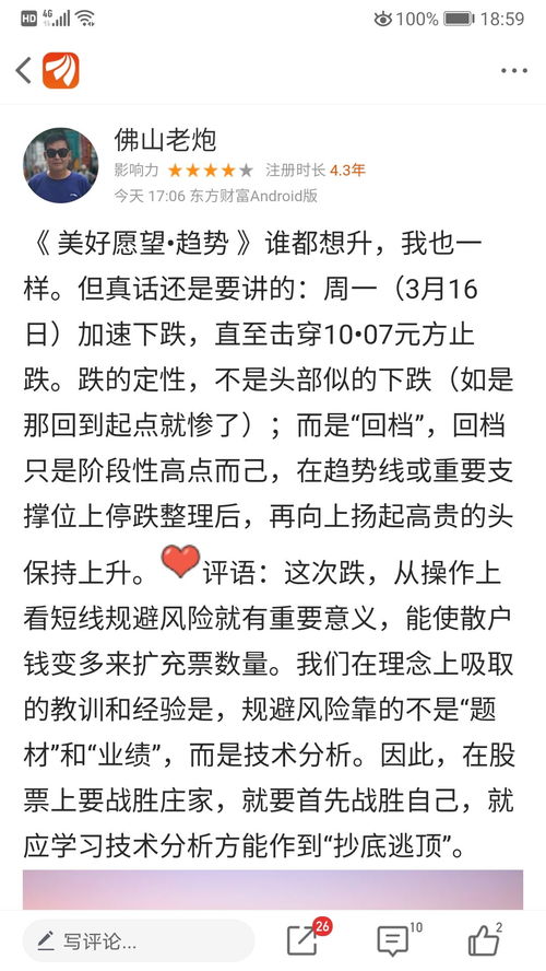 从没有一家公司遭遇这样都不确定,从没有一家公司遇到全人类遭遇的共同危机,从没有一