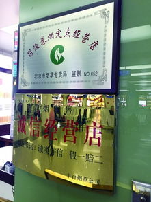 热点！南昌烟草批发市场 (南昌市香烟批发店)“烟讯第53593章” - 1 - 680860香烟网