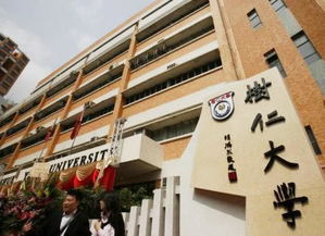 香港树仁大学怎么样,青岛军民融合学院怎么样？
