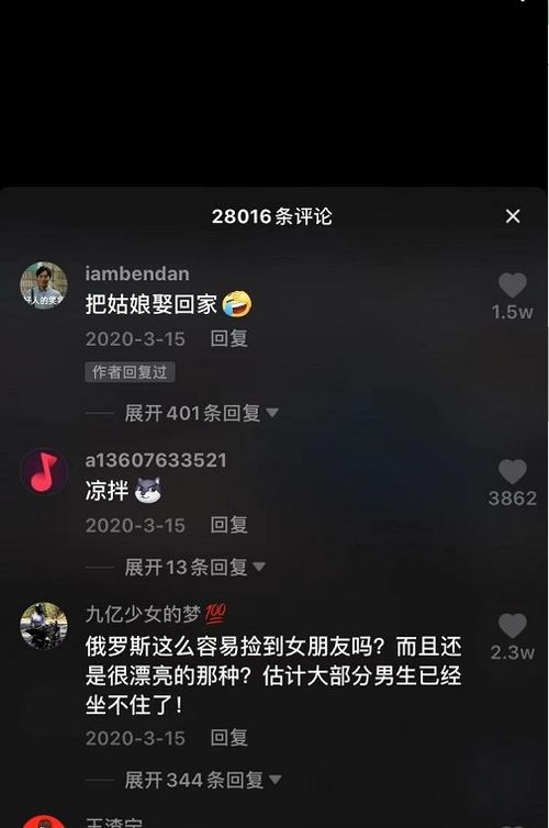 短视频怎么加封面横幅标题