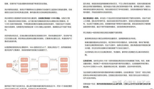 班长我错了能不能关掉二