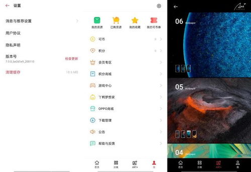 ColorOS 7主题商店更新,这次到来的是国家瑰宝