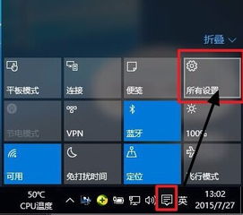 win10音源显示x