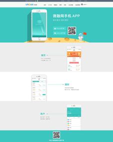 web3钱包下载,怎样下载web3的官方app