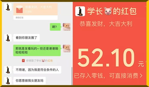 五一红包活动文案范文（521红包发朋友圈文案？）