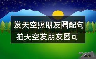 社区跑步马拉松*文案,马拉松发朋友圈配语