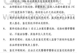 货物运输险结案报告范文  醉驾处理多长时间结案？