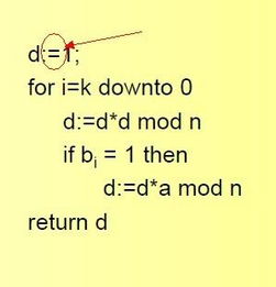 这个在数学里是什么意思？