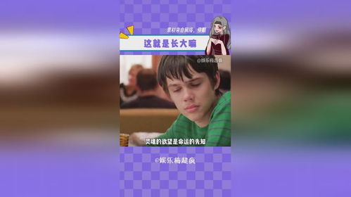 小怪物：忠诚与智慧的英雄传奇  第1张