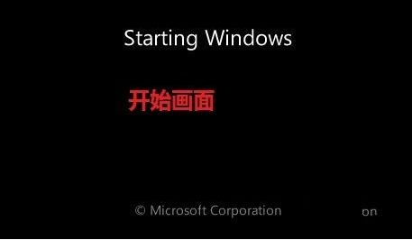 win7怎么用光盘安装