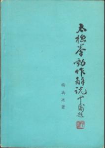 大义凛然用具体意思造句_大义凛然可以造哪些句子？