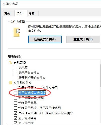 如何取消win10左上角选框