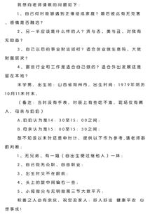 八字分析 有财不聚财,早年婚姻事业一事无成,晚年才有福的人