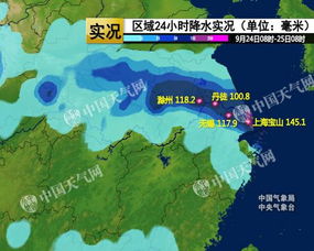 南京降雨量破9月下旬极值 江苏升级发布暴雨橙色预警 