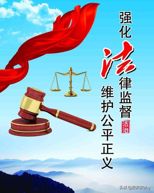 民事判决,向检察院申请抗诉的两种情形