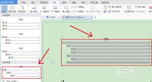 ao3怎么进入目录,使用搜索功能。 ao3怎么进入目录,使用搜索功能。 快讯