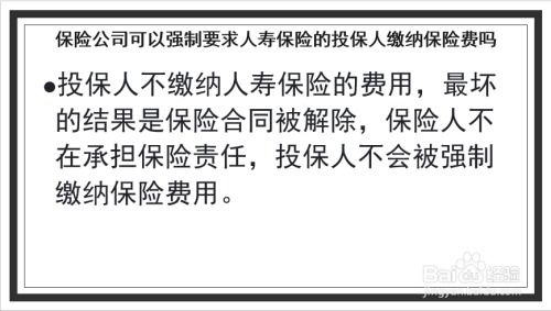 房屋投保人和被保险人不是同一个人会给予理赔吗(关于被保险人非合同当事人的信息)