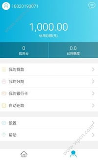 多链钱包有哪些-链信钱包重新下载后怎么登录