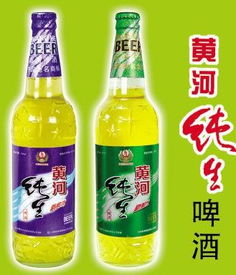 兰州黄河啤酒一扎发价是多少钱啊？是厂家免费送货吗？