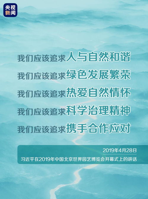 和谐环境的名言—经济发展不能破坏环境名言？