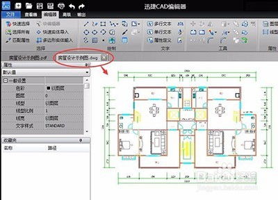 cad转pdf文件软件