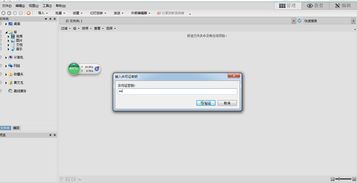 acdsee 破解版(求ACDSee 5.0的破解汉化绿色免安装版下载地址!!)