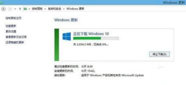 win10立即升级这台电脑会怎样