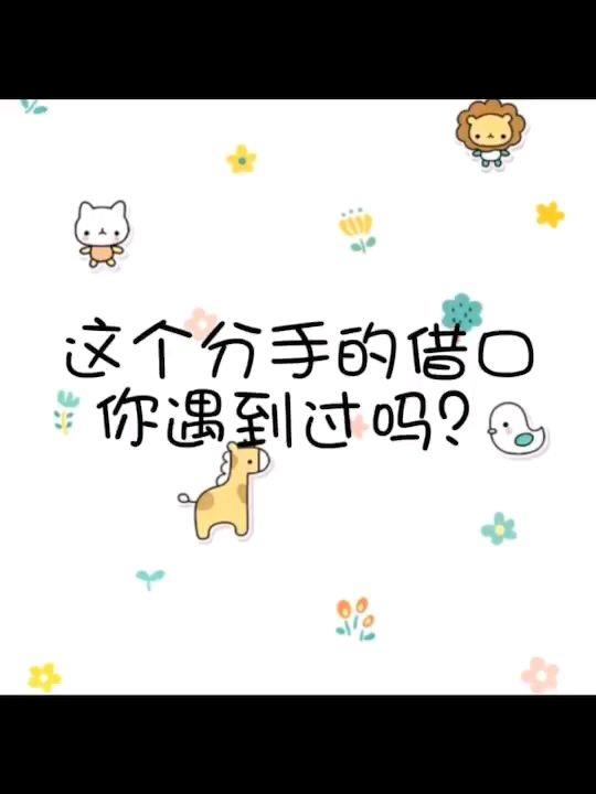 小视频情感励志文案;分手励志文案？