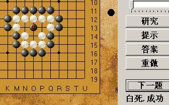 想学习象棋和围棋 