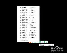 罗马数字大写1到10-第3张图片