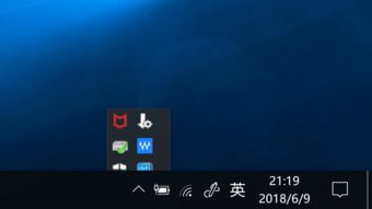 win10部分图标显示出错