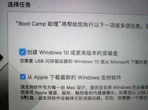 mac卸载不了win10系统更新失败怎么办