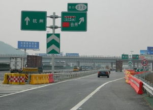 浙江智慧高速公路服务有限公司怎么样？